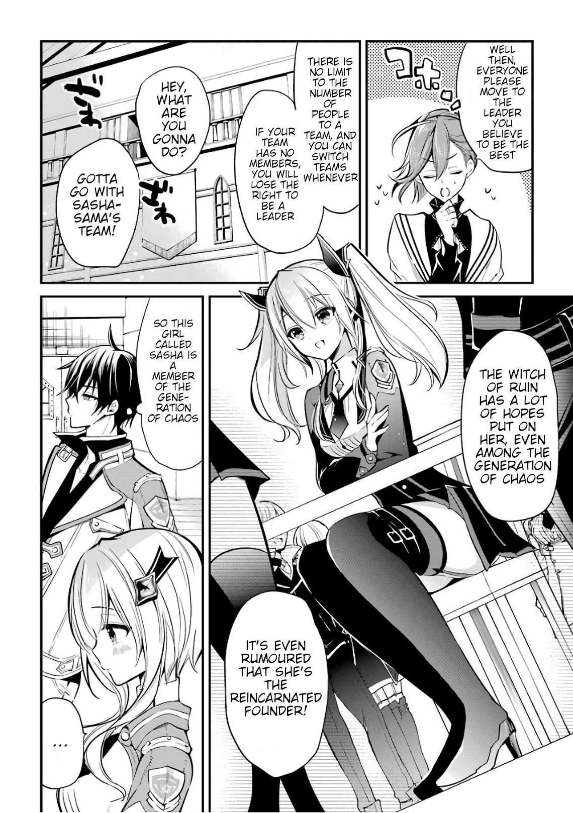 Maou Gakuin no Futekigousha Chapter 3 46